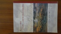 知られざる戦後元日本兵元国府軍台湾老兵の血涙物語藏品圖，第1張