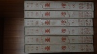 五十種期刊13：台灣1-6冊藏品圖，第1張