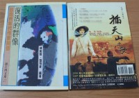 復活的群像藏品圖，第1張