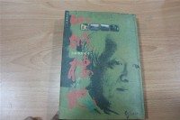 山城棲地-美濃鄉野記事/鍾鐵民藏品圖，第1張