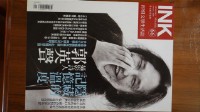 雜誌:INK印刻文學生活誌2009第伍卷第陸期66藏品圖，第1張