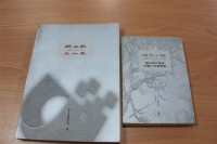 聯合報50年藏品圖，第1張