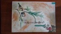 將台南種佇詩裡藏品圖，第1張