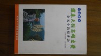 讓春天從高雄出發：余光中教授專訪藏品圖，第1張