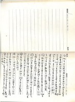 鳳凰來集藏品圖，第2張