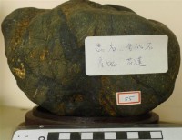 金瓜石藏品圖，第1張