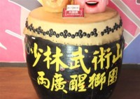 醒獅團鼓藏品圖，第1張