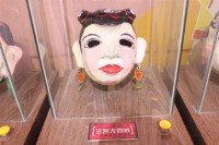 三宮方四娘藏品圖，第1張