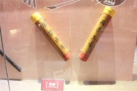 掽廣藏品圖，第1張