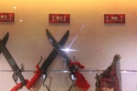 雙刀藏品圖，第1張