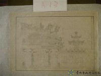 後鄉順安宮廟頂剪黏變更設計圖藏品圖，第1張