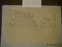 西港慶安宮屋頂裝飾(一切楠煬檢略圖)藏品圖，第1張