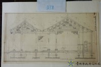 佳里幽冥壇新建工程設計圖(前後殿剖面圖)藏品圖，第1張