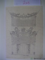 前後殿正面圖藏品圖，第1張