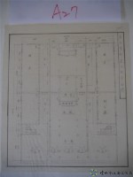 應元宮新建工程平面圖藏品圖，第1張