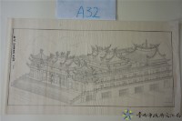 新建佳里金唐殿透視圖藏品圖，第1張