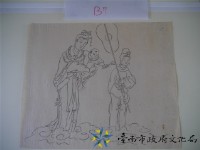 王保原司傅描繪陳玉峰圖案之畫稿(夫人抱子)藏品圖，第1張