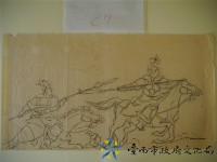 其他人士繪製的圖面(人物帶騎一)藏品圖，第1張