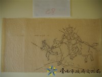 其他人士繪製的圖面(人物帶騎二)藏品圖，第1張