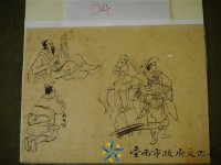 玻璃匾仔圖(鄭成功等)藏品圖，第1張