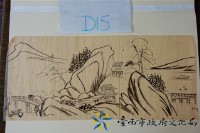 玻璃匾仔圖(山水畫)藏品圖，第1張