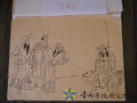 玻璃匾仔圖(渭水聘賢)藏品圖，第1張