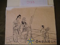 玻璃匾仔圖(來者何人)藏品圖，第1張