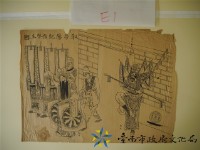 取榮陽紀信替主藏品圖，第1張