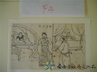 蔡草如畫稿(親嚐湯藥)藏品圖，第1張