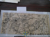 聞太師西崎城大戰(一)藏品圖，第1張