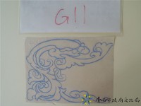 螭虎草堵頭手繪稿藏品圖，第1張