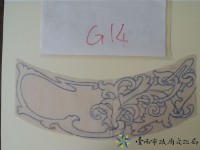 草仔束仔手繪稿藏品圖，第1張