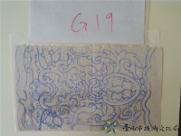 花草手繪稿藏品圖，第1張