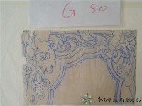 草仔手繪稿藏品圖，第1張