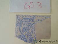 草仔堵頭(左)手繪稿藏品圖，第1張