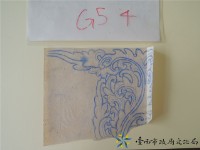 草仔堵頭(左)手繪稿藏品圖，第1張