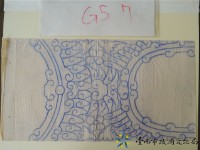 草仔堵頭手繪稿藏品圖，第1張