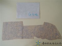 草仔插角手繪稿藏品圖，第1張