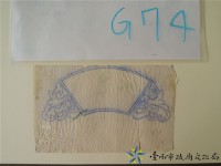 草仔堵框手繪稿藏品圖，第1張