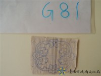 草仔堵頭手繪稿藏品圖，第1張