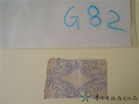 草仔堵頭手繪稿藏品圖，第1張