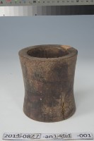 筆筒	 	藏品圖，第1張