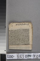 下孟上三古籍	 	藏品圖，第1張