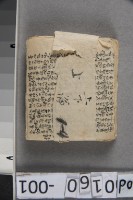 試帖三萬選卷一－天文	 	藏品圖，第1張