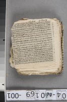 論語古籍	 	藏品圖，第1張