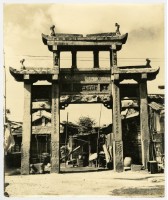 接官亭相片	 	藏品圖，第1張