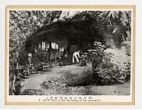 發掘開始時的海雷洞相片	 	藏品圖，第1張