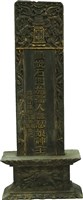 石門施孺人瑟娘神主藏品圖，第1張
