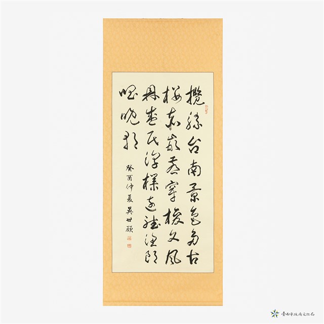 七絶詩台南景色的圖片