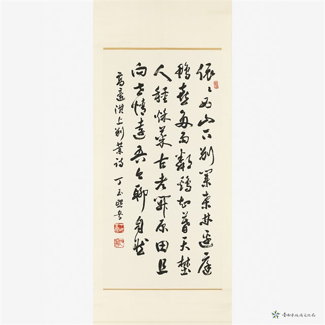 錄高適淇上別業詩的圖片
